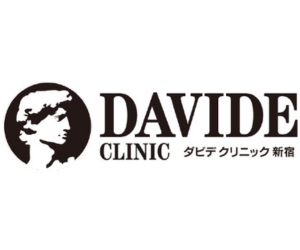 ダビデクリニック